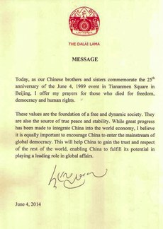 The-Dalai-Lama's-message-on-Tiananmen-Square-Anniversary.jpg