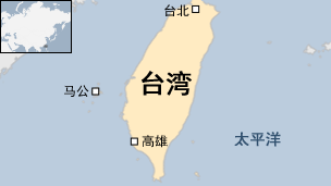 台湾复兴航空澎湖坠机47遇难11获救