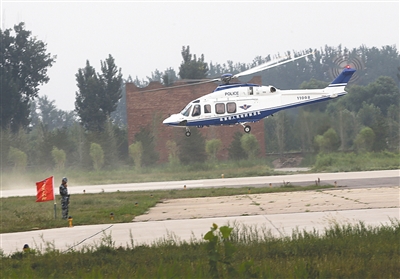 http://epaper.bjnews.com.cn/images/2014-07/28/A11/linpq47906_b.jpg