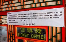 Labrang-Ticket-office.JPG