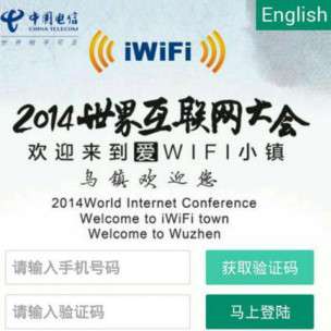 ٿڼ䣬רiWifi-Wuzhen