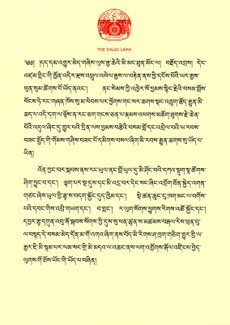 H.H-Dalai-Lamas-message-to-the-Tibetans-inside-Tibet-01.jpg