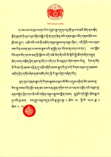 H.H-Dalai-Lamas-message-to-the-Tibetans-inside-Tibet-02.jpg