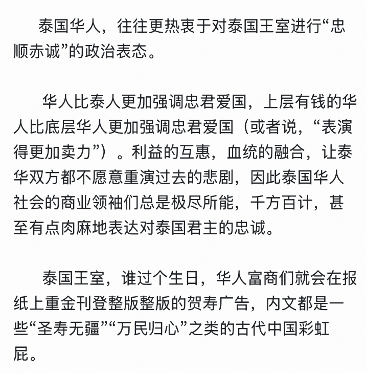 谷爱凌的前情后事/高瞻