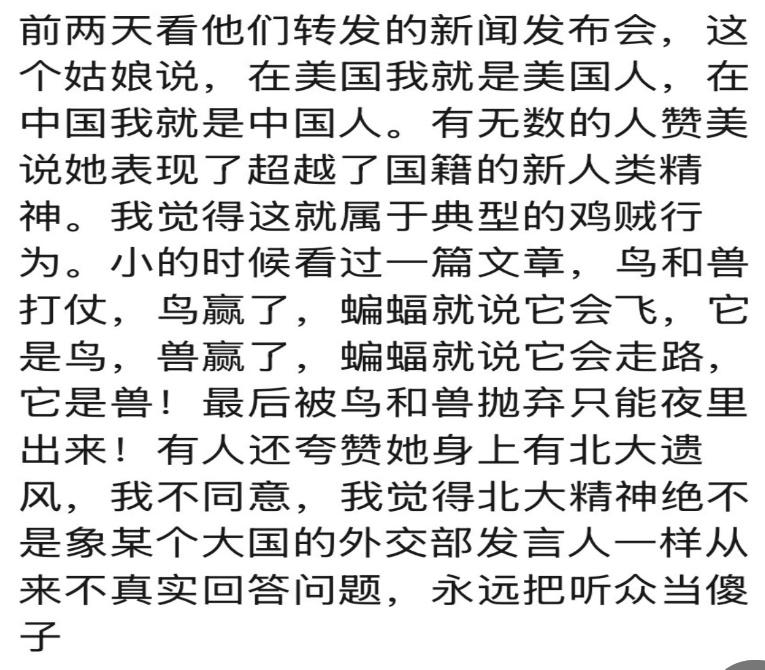 谷爱凌的前情后事/高瞻