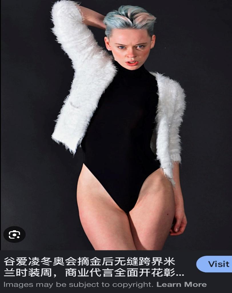 谷爱凌的前情后事/高瞻