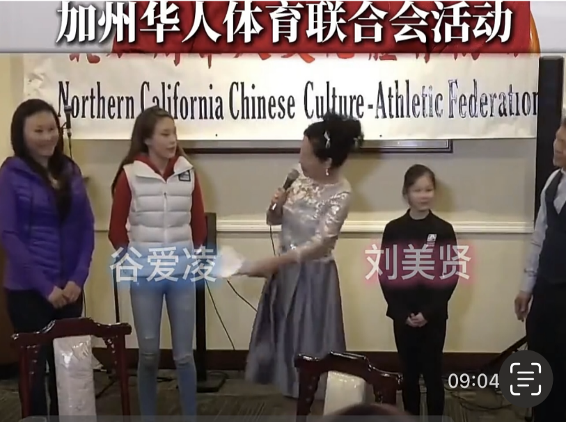 谷爱凌的前情后事/高瞻