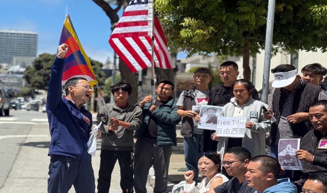 旧金山中领馆前举行悼念洛嘎让赞集会 抗议《民族团结进步促进法》的实施