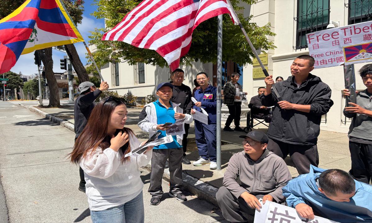 旧金山中领馆前举行悼念洛嘎让赞集会 抗议《民族团结进步促进法》的实施
