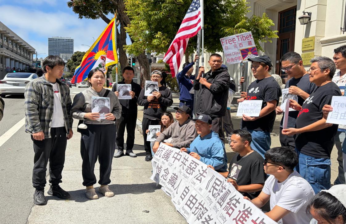 旧金山中领馆前举行悼念洛嘎让赞集会 抗议《民族团结进步促进法》的实施