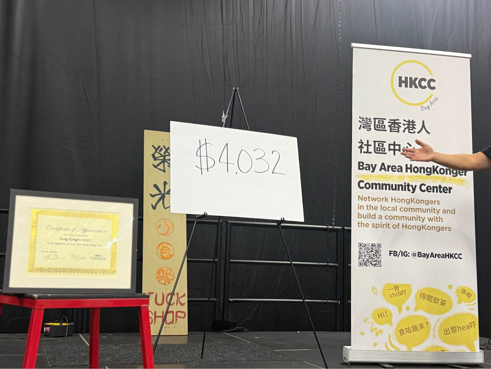 新聞自由無價:灣區港人義賣籌款 支持香港記者協會/北春記者關永傑