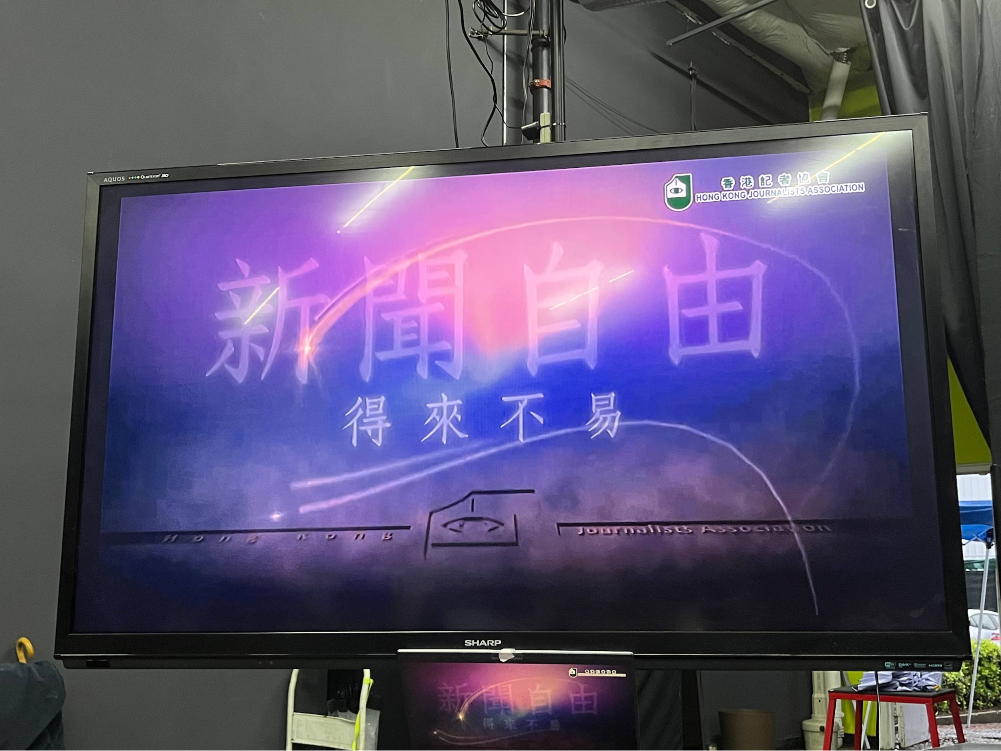 新聞自由無價:灣區港人義賣籌款 支持香港記者協會/北春記者關永傑