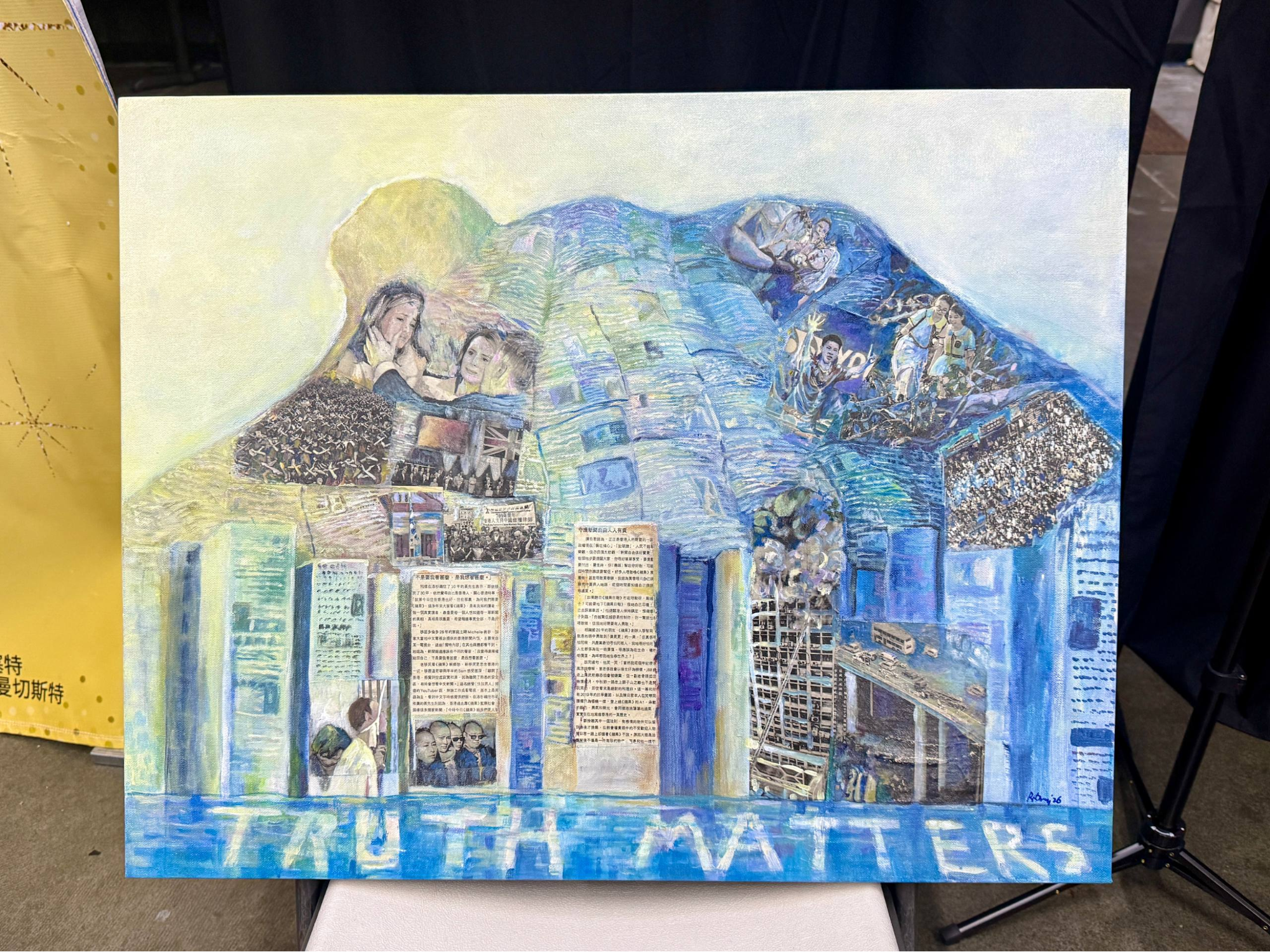 新聞自由無價:灣區港人義賣籌款 支持香港記者協會/北春記者關永傑