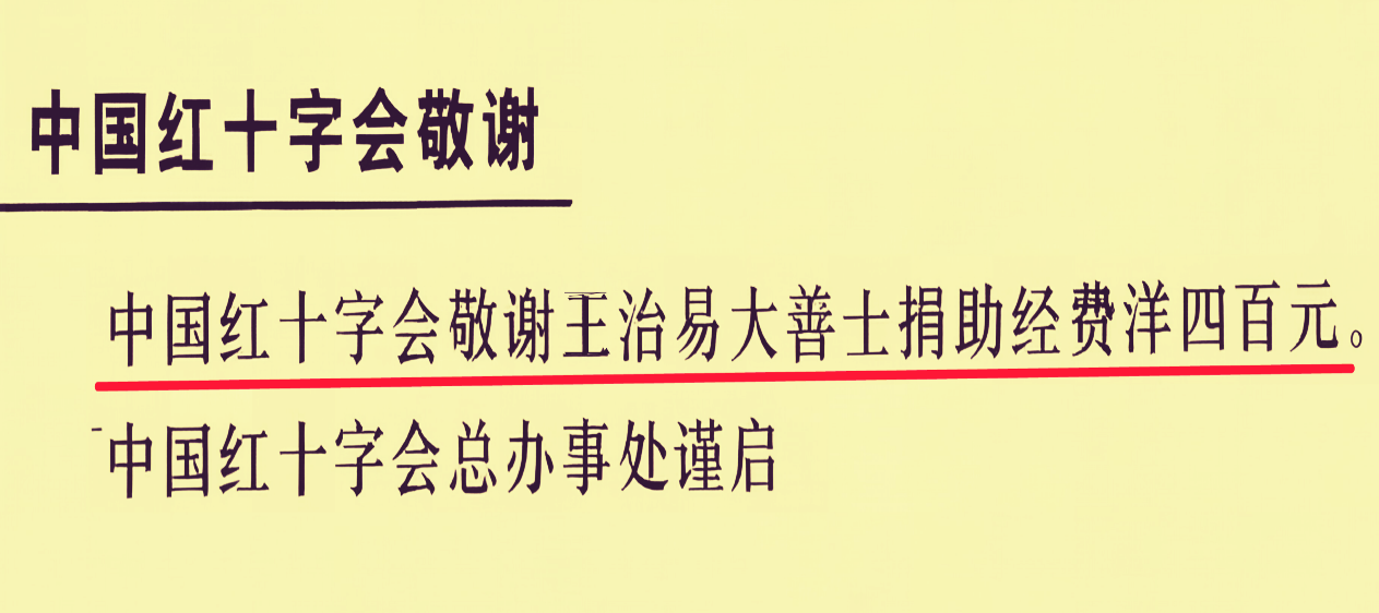 被抹杀掉的川军抗战领军人物（之一）/郑纪