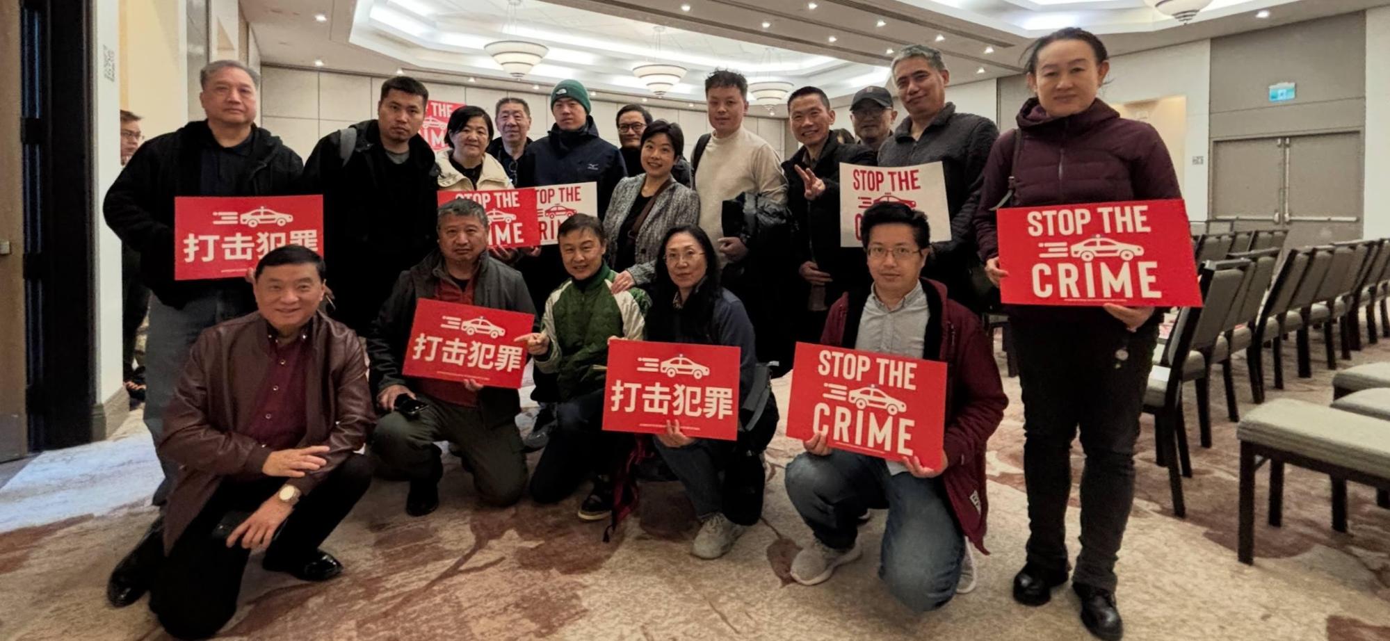 中国民主党加拿大委员会参与保障社区安全活动