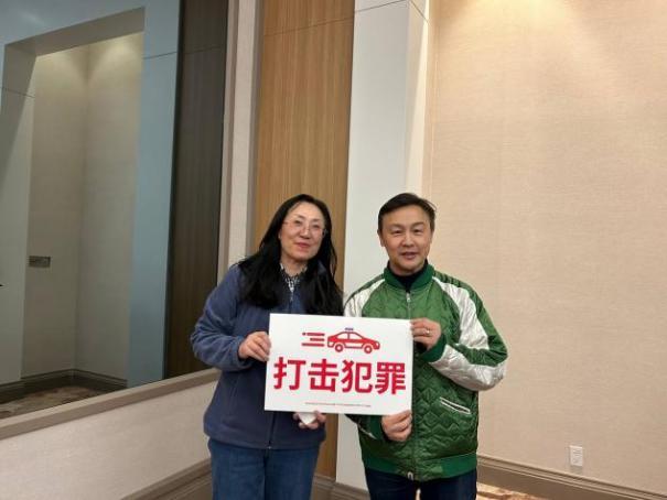 中国民主党加拿大委员会参与保障社区安全活动