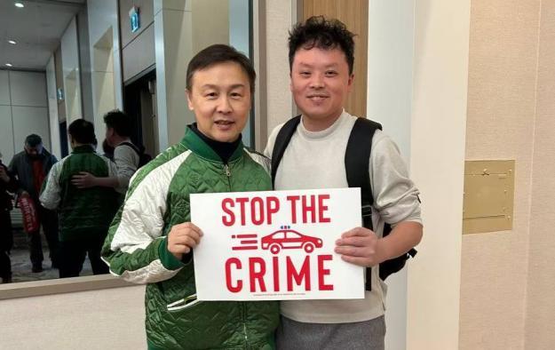 中国民主党加拿大委员会参与保障社区安全活动