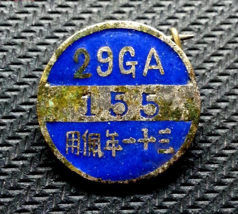 开创成渝铁路修筑历史真相/王宇知