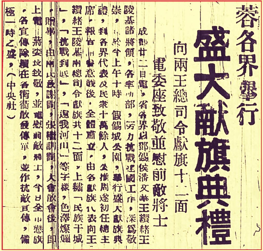 开创成渝铁路修筑历史真相/王宇知