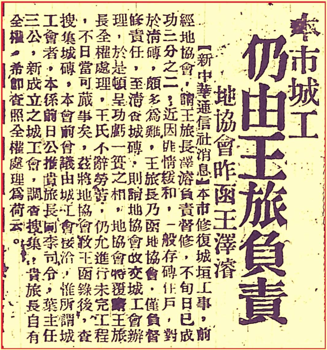 开创成渝铁路修筑历史真相/王宇知