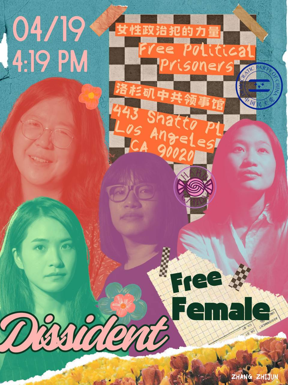 海外民主人士呼吁释放黄雪琴、张展等被关押女性维权者