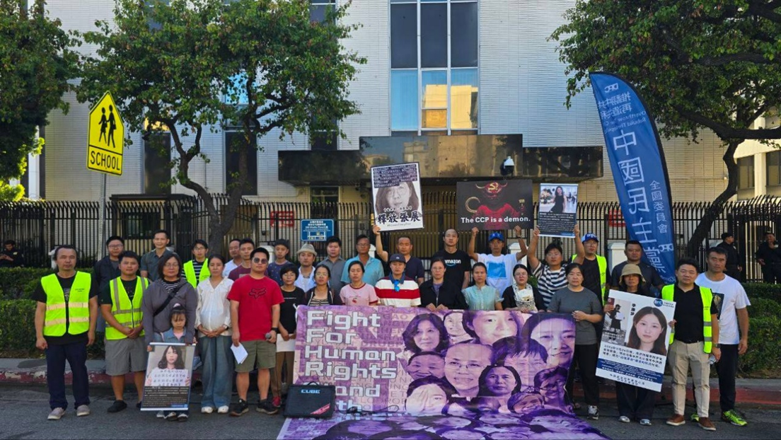 海外民主人士呼吁释放黄雪琴、张展等被关押女性维权者