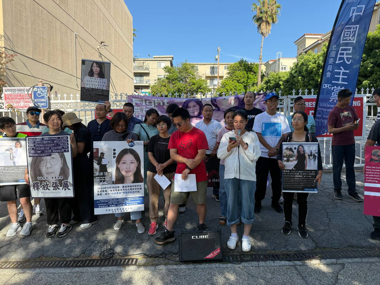 海外民主人士呼吁释放黄雪琴、张展等被关押女性维权者