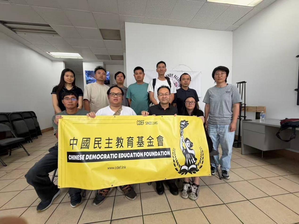 海外华人线上线下举办民主沙龙纪念上海封城四周年并反思制度创伤