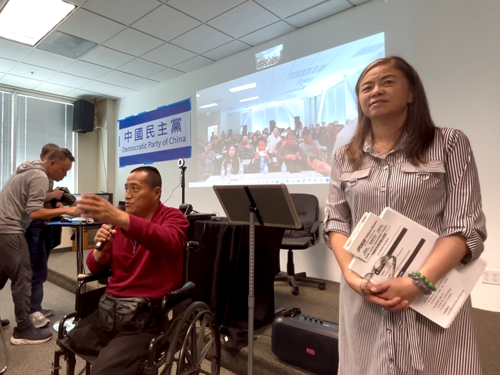 實踐民主  中國民主黨舊金山黨部首屆換屆選舉在灣區舉行