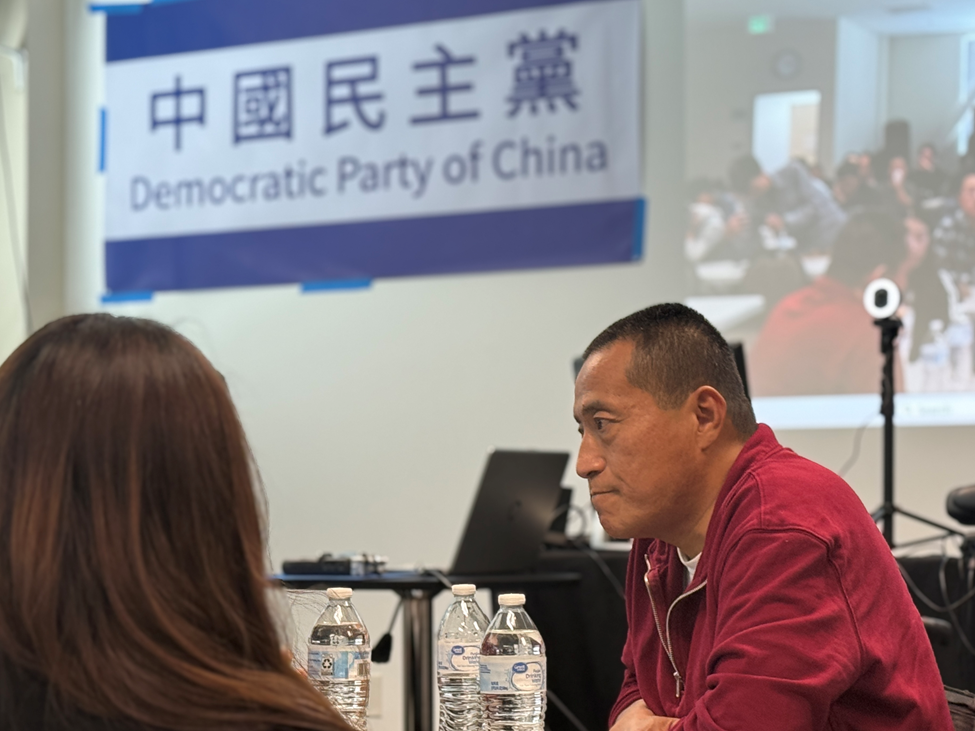 實踐民主  中國民主黨舊金山黨部首屆換屆選舉在灣區舉行