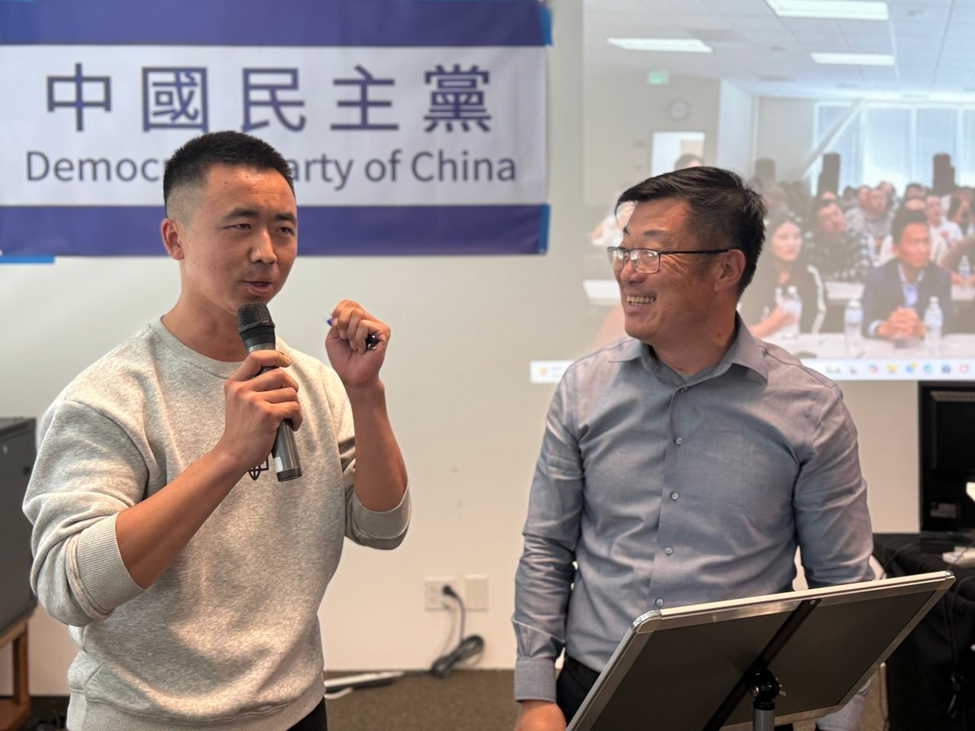 實踐民主  中國民主黨舊金山黨部首屆換屆選舉在灣區舉行