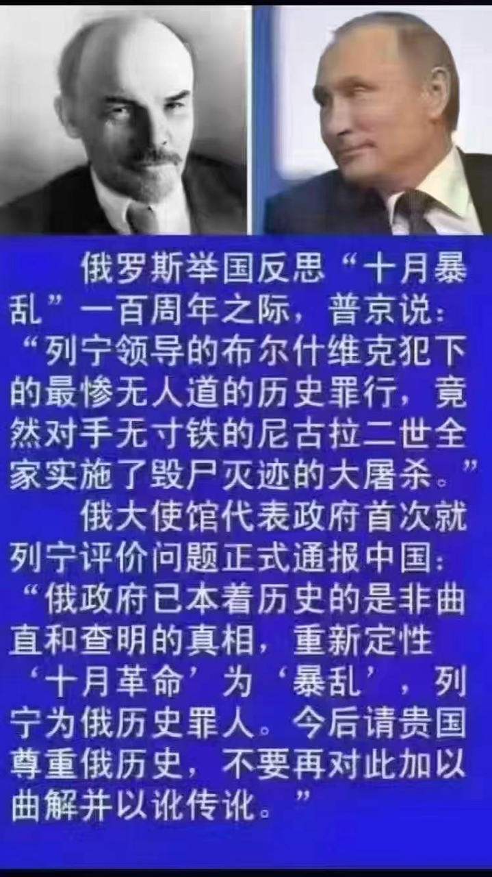 普京打臉怎麼辦/張成覺