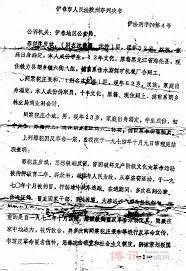 《起　訴　狀》——狀告國民黨主席鄭麗文訴狀/莊曉斌