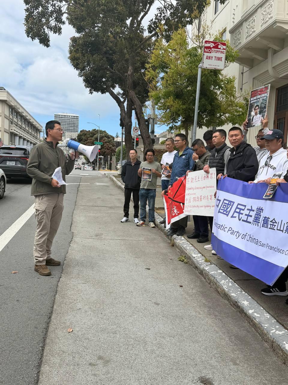 旧金山集会呼吁拆除防火墙、释放乔鑫鑫/北春旧金山记者站