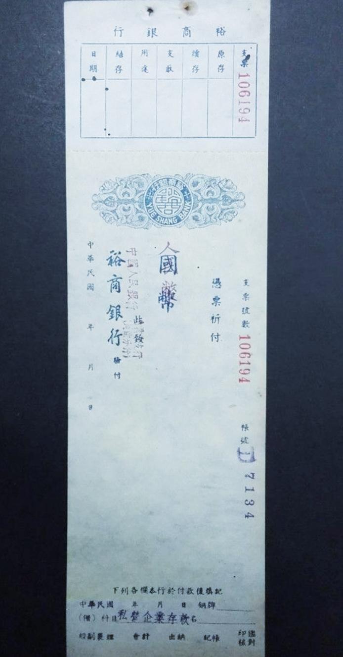 川盐为抗战作出巨大贡献/王宇知