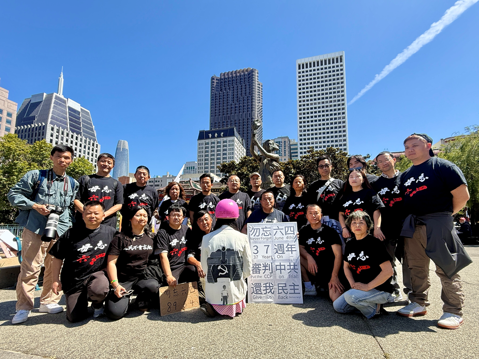 (组图)旧金山纪念六四37周年系列活动——清洗民主女神像暨六四图片展