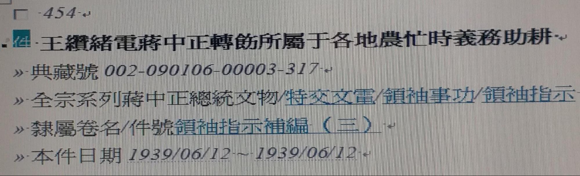 王缵绪一手成立“西康省” 任刘文辉省长——惹蒋不满行动/王宇知