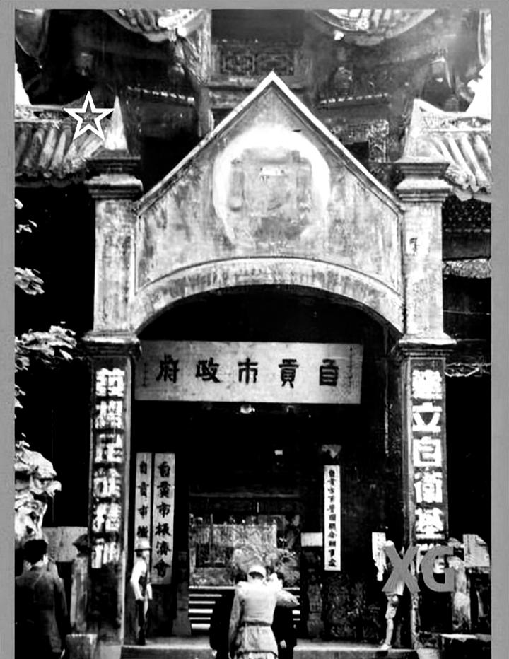 王缵绪一手成立“西康省” 任刘文辉省长——惹蒋不满行动/王宇知