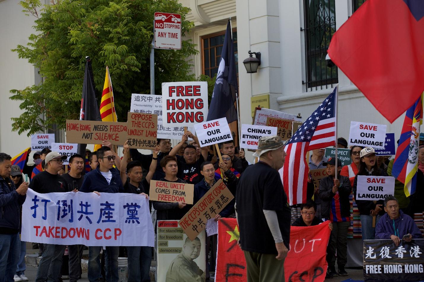 北加州多團體赴中領館抗議《中華人民共和國民族團結進步促進法》的實施