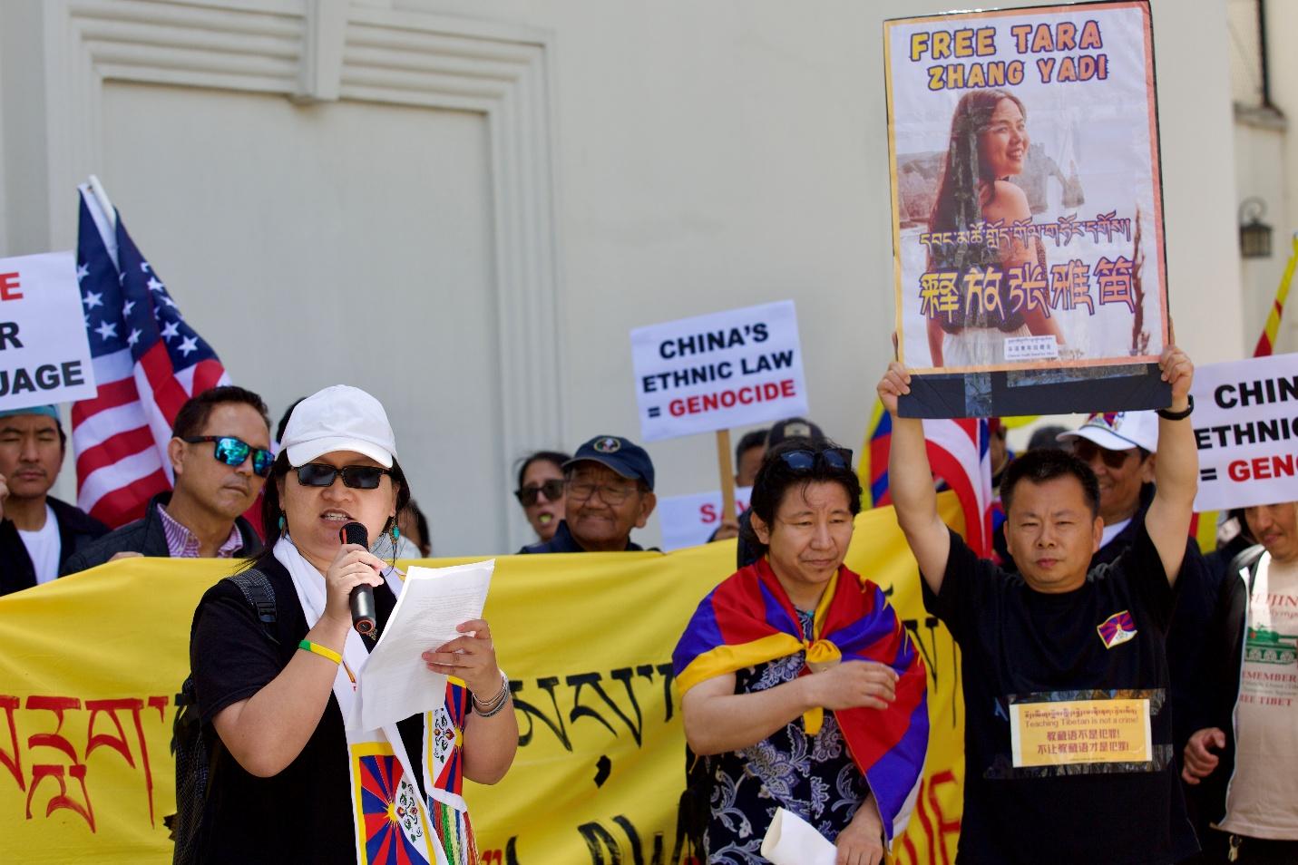 北加州多團體赴中領館抗議《中華人民共和國民族團結進步促進法》的實施
