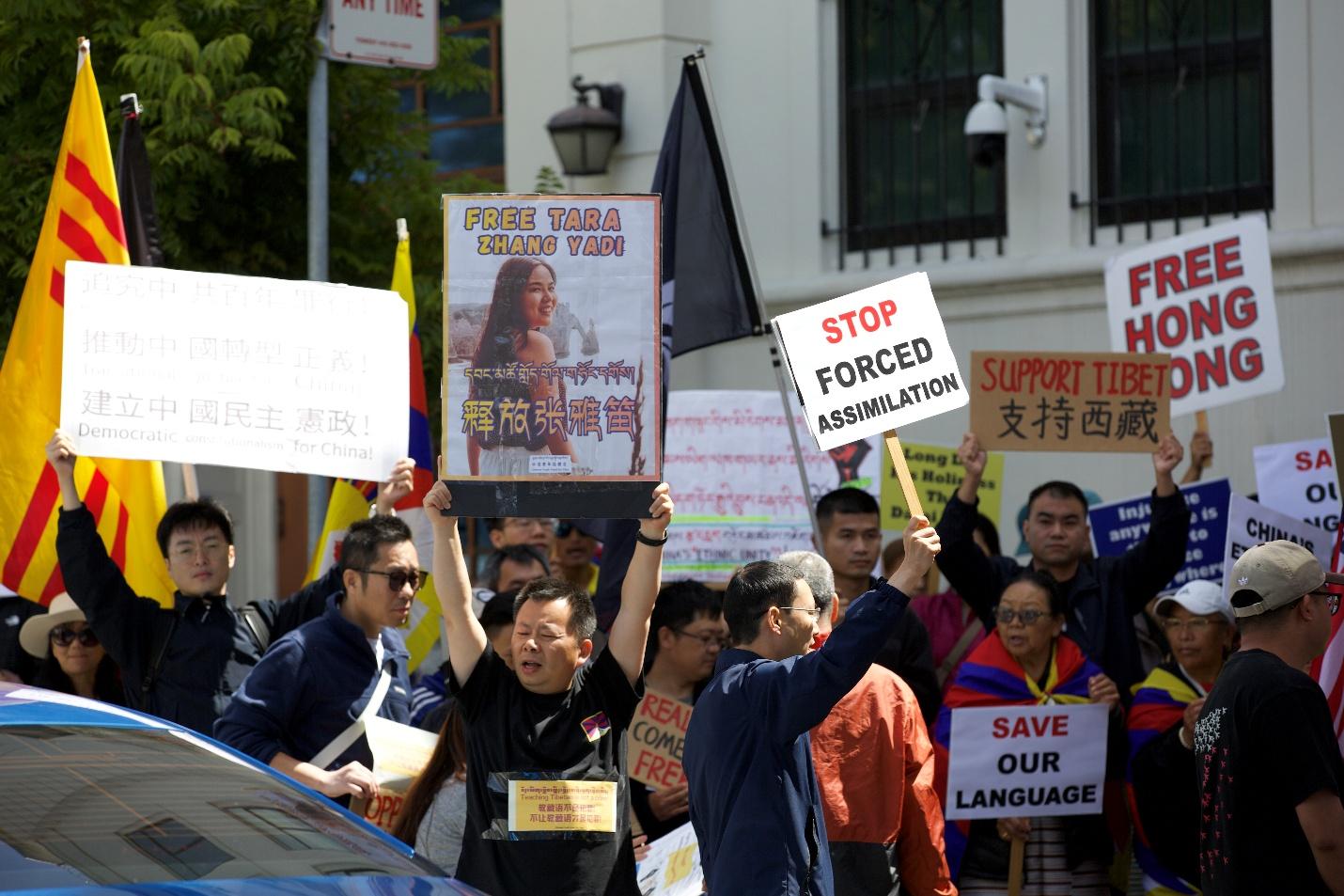 北加州多團體赴中領館抗議《中華人民共和國民族團結進步促進法》的實施