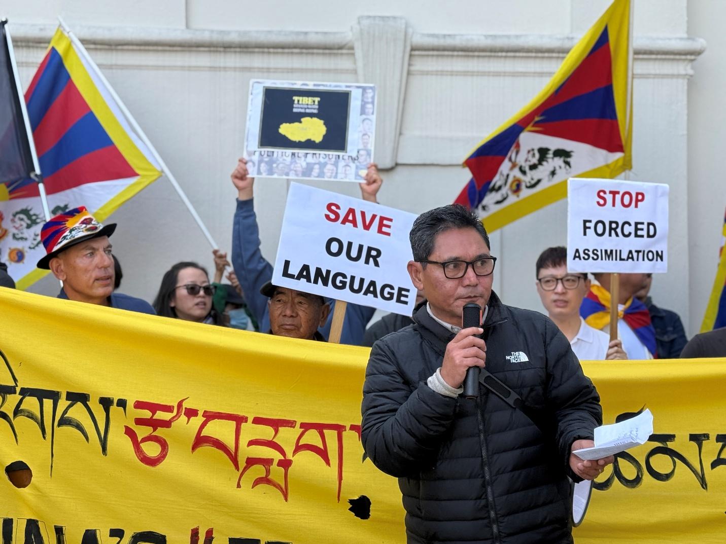 北加州多團體赴中領館抗議《中華人民共和國民族團結進步促進法》的實施