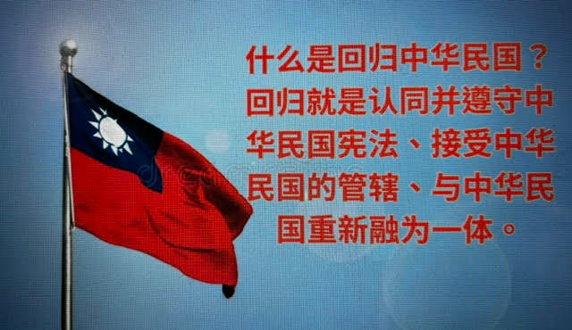 中华民国对于中国大陆民主化的不可替代作用/吕洪来