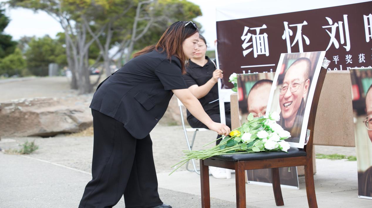 缅怀刘晓波，捍卫自由—旧金山民主人士纪念刘晓波逝世九周年/吕小静