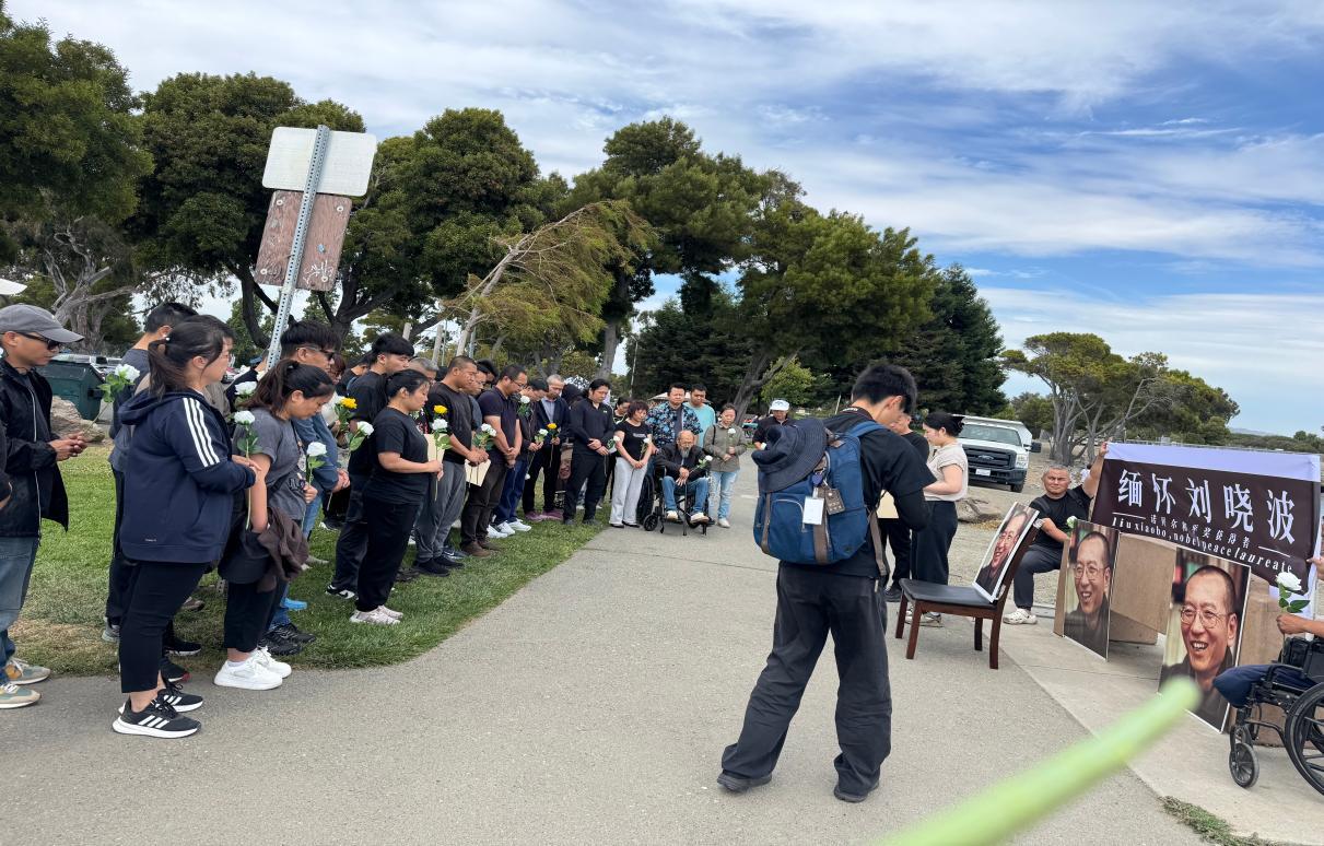缅怀刘晓波，捍卫自由—旧金山民主人士纪念刘晓波逝世九周年/吕小静