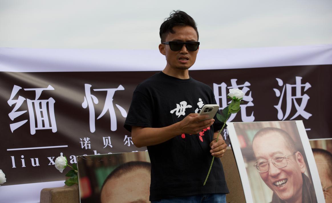 缅怀刘晓波，捍卫自由—旧金山民主人士纪念刘晓波逝世九周年/吕小静