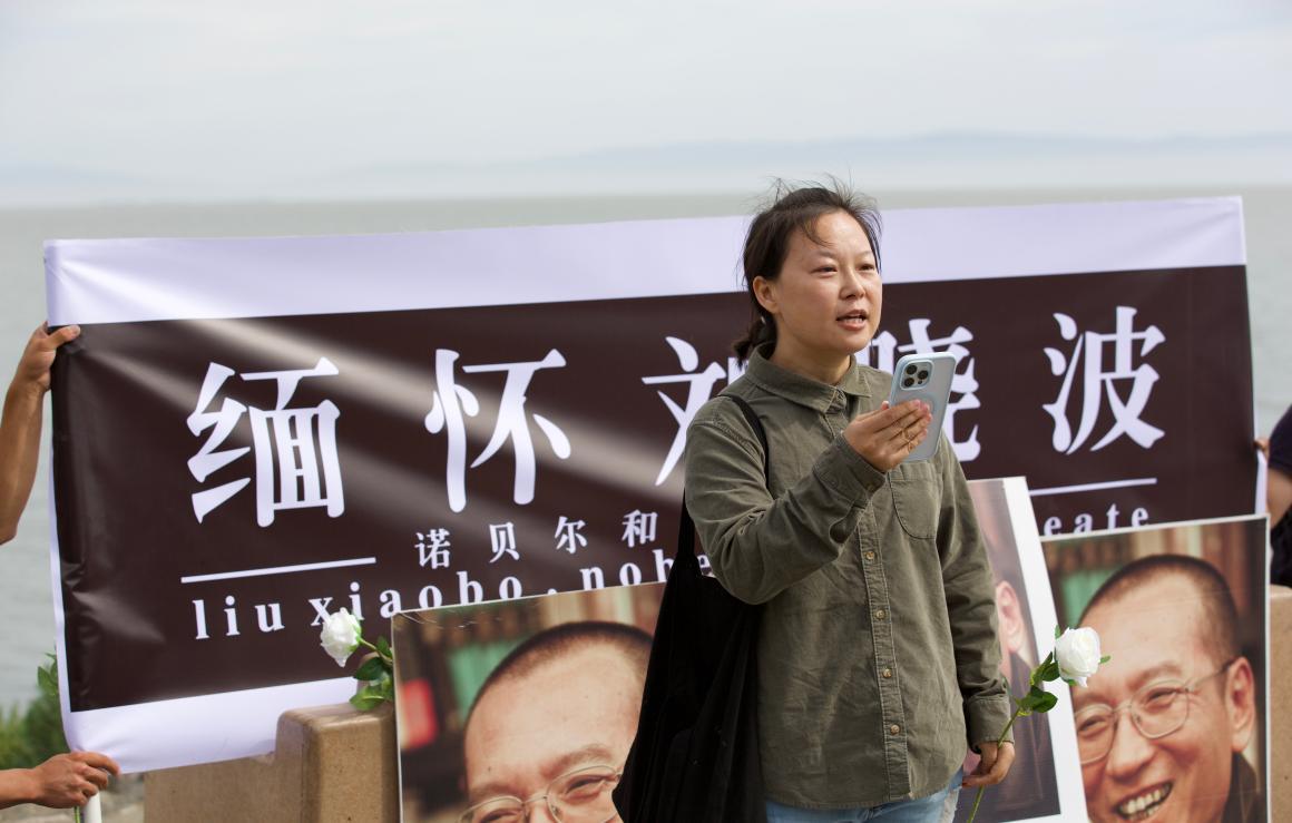 缅怀刘晓波，捍卫自由—旧金山民主人士纪念刘晓波逝世九周年/吕小静