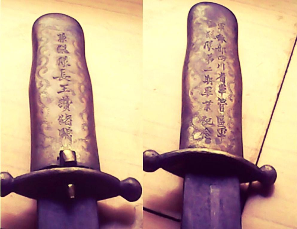 川军“死字旗”背后的事实真相/王风昌