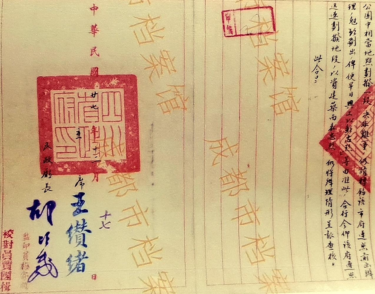 川军“死字旗”背后的事实真相/王风昌
