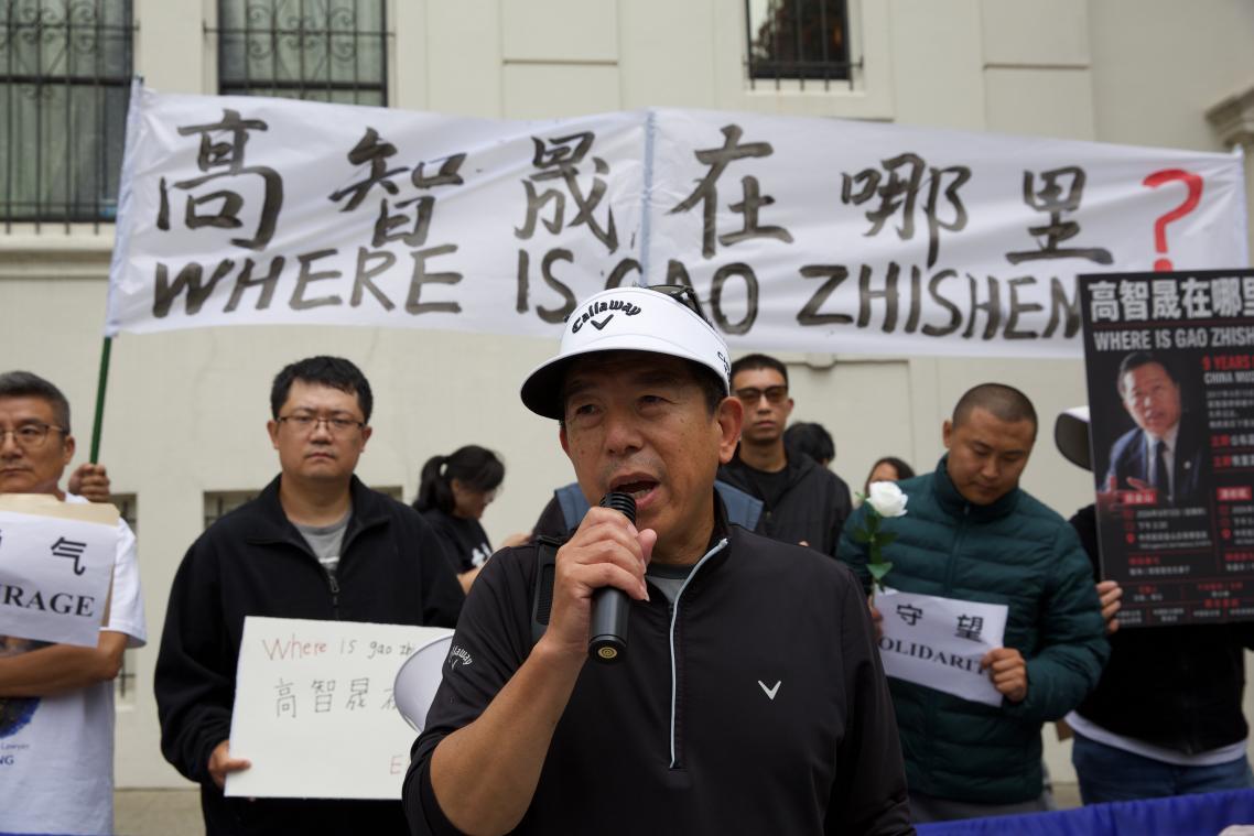 高智晟失踪九周年 旧金山各界中领馆前追问/吕小静